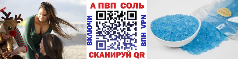 Купить наркотики цена Каспийск АМФЕТАМИН  Меф  A PVP  Псилоцибиновые грибы  Кокаин  Гашиш 