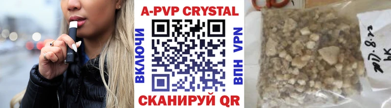 Alpha PVP крисы CK  kraken ТОР  Каспийск  нарко площадка наркотические препараты  закладки 