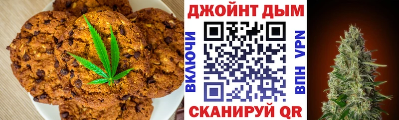 купить наркотики сайты Каспийск Cannafood марихуана