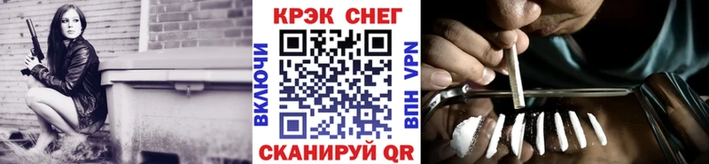 Кокаин 99% где найти Каспийск