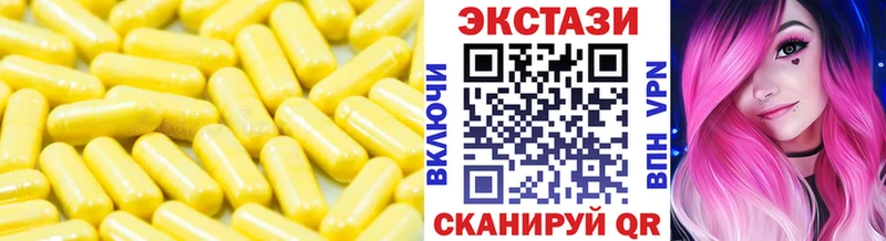 ЭКСТАЗИ таблы  Каспийск 