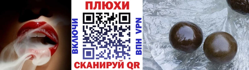 Гашиш 40% ТГК Каспийск