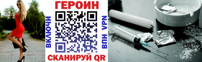наркошоп  Каспийск  ГЕРОИН хмурый 