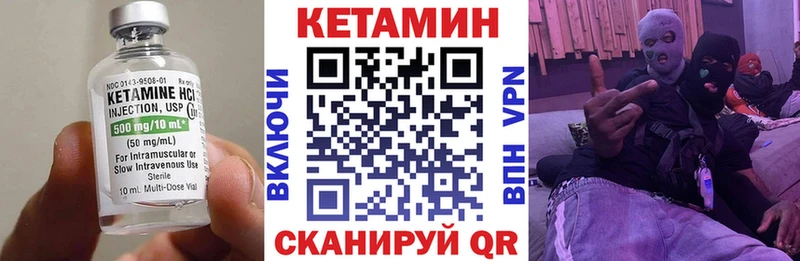 КЕТАМИН ketamine  Каспийск 