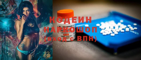 гашишное масло Баксан