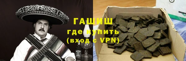 гашишное масло Баксан