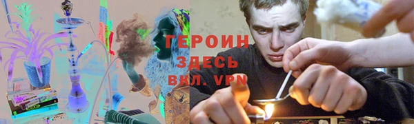 мефедрон VHQ Балахна