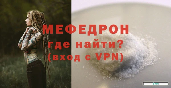мефедрон VHQ Балахна