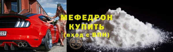 мефедрон VHQ Балахна