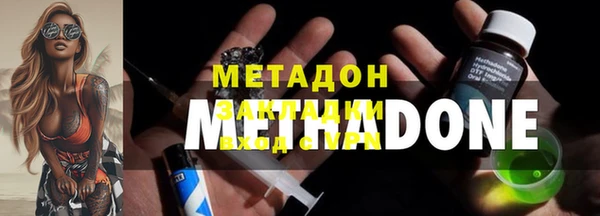 гашишное масло Баксан