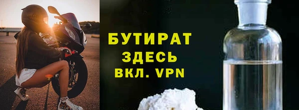 гашишное масло Баксан