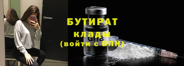 мефедрон VHQ Балахна