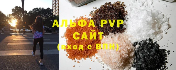 мефедрон VHQ Балахна