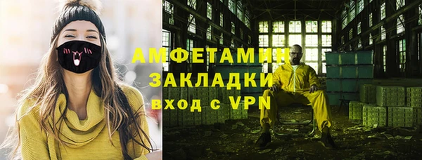 мефедрон VHQ Балахна