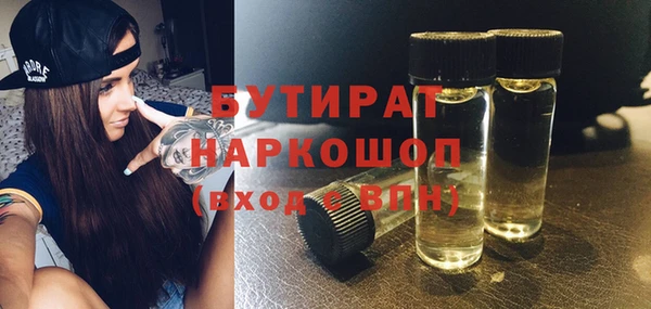 мефедрон VHQ Балахна