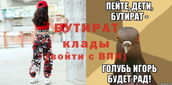 МДПВ Балабаново