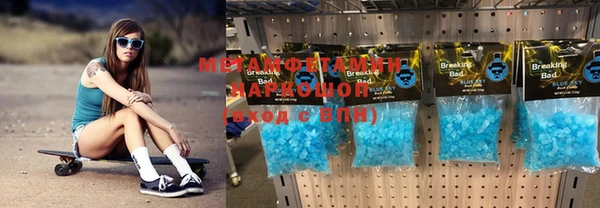 мефедрон VHQ Балахна