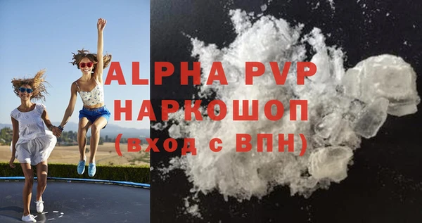 мефедрон VHQ Балахна