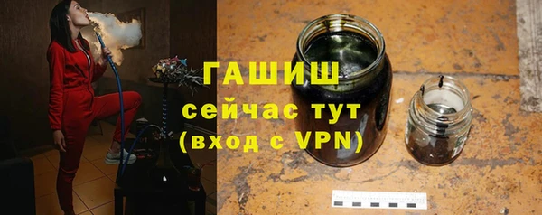 гашишное масло Баксан