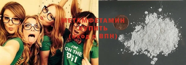 мефедрон VHQ Балахна