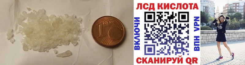 Лсд 25 экстази ecstasy  МЕГА онион  Каспийск  купить наркоту 