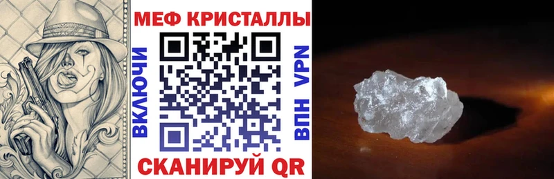 МЯУ-МЯУ кристаллы  что такое   Каспийск 