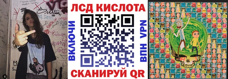 Наркотические марки 1,8мг  Каспийск 