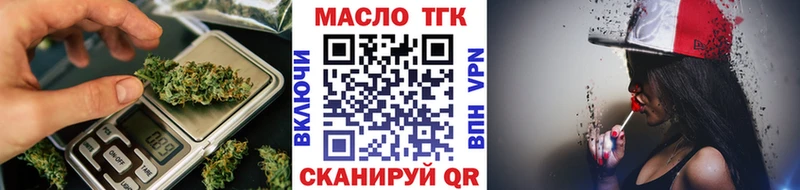 OMG сайт  Каспийск  ТГК гашишное масло 