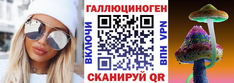 Псилоцибиновые грибы ЛСД Каспийск